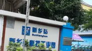 move to a new location