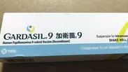 HPV 9-valent vaccination in Hong Kong